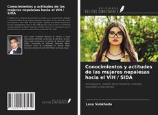 Обложка Conocimientos y actitudes de las mujeres nepalesas hacia el VIH / SIDA