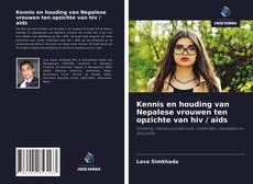 Buchcover von Kennis en houding van Nepalese vrouwen ten opzichte van hiv / aids