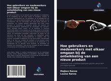 Bookcover of Hoe gebruikers en medewerkers met elkaar omgaan bij de ontwikkeling van een nieuw product