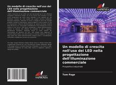 Un modello di crescita nell'uso dei LED nella progettazione dell'illuminazione commerciale的封面