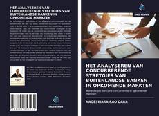 Copertina di HET ANALYSEREN VAN CONCURRERENDE STRETGIES VAN BUITENLANDSE BANKEN IN OPKOMENDE MARKTEN