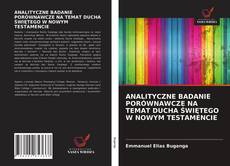 ANALITYCZNE BADANIE PORÓWNAWCZE NA TEMAT DUCHA ŚWIĘTEGO W NOWYM TESTAMENCIE的封面