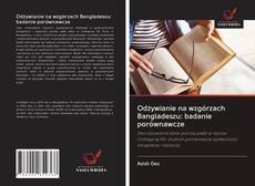 Odżywianie na wzgórzach Bangladeszu: badanie porównawcze的封面