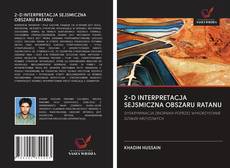 Copertina di 2-D INTERPRETACJA SEJSMICZNA OBSZARU RATANU