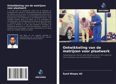 Обложка Ontwikkeling van de matrijzen voor plaatwerk