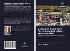 Buchcover von Gedrag en houdingen Factoren in het beheer van bouwafval