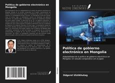 Обложка Política de gobierno electrónico en Mongolia