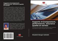 Обложка Supports d'enseignement, performances, assurance qualité et normes