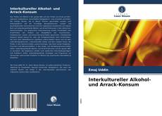 Обложка Interkultureller Alkohol- und Arrack-Konsum
