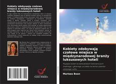 Portada del libro de Kobiety zdobywają czołowe miejsca w międzynarodowej branży luksusowych hoteli