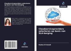 Обложка Cloudserviceproviders selecteren op basis van SLA-borging