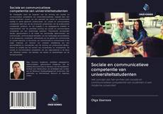 Copertina di Sociale en communicatieve competentie van universiteitsstudenten