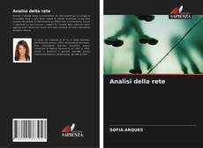 Analisi della rete的封面