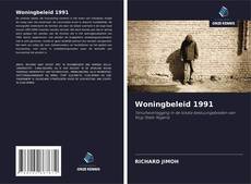 Woningbeleid 1991的封面