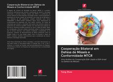 Cooperação Bilateral em Defesa de Mísseis e Conformidade MTCR的封面