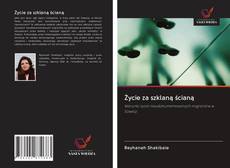 Обложка Życie za szklaną ścianą