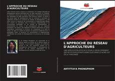 Buchcover von L'APPROCHE DU RÉSEAU D'AGRICULTEURS