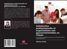 Buchcover von Satisfaction professionnelle et organisations non gouvernementales au Yémen