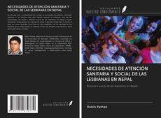 NECESIDADES DE ATENCIÓN SANITARIA Y SOCIAL DE LAS LESBIANAS EN NEPAL的封面