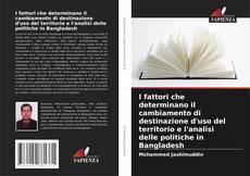 I fattori che determinano il cambiamento di destinazione d'uso del territorio e l'analisi delle politiche in Bangladesh kitap kapağı