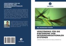 Bookcover of VERSTÄNDNIS FÜR DIE EINFÜHRUNG VON INTERORGANISATIONALEN SYSTEMEN