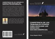 Bookcover of COMPETENCIA DE LOS TRIBUNALES ETIOPOS PARA DIVULGAR LOS DERECHOS SOCIOECONÓMICOS: