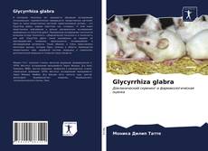 Glycyrrhiza glabra的封面