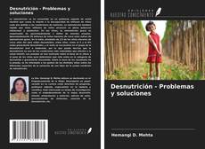 Desnutrición - Problemas y soluciones的封面