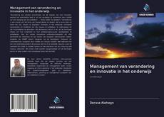 Management van verandering en innovatie in het onderwijs的封面