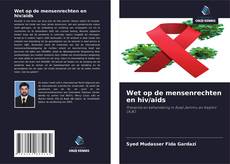 Обложка Wet op de mensenrechten en hiv/aids