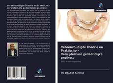 Vereenvoudigde Theorie en Praktische - Verwijderbare gedeeltelijke prothese的封面