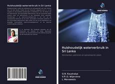 Copertina di Huishoudelijk waterverbruik in Sri Lanka