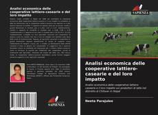 Обложка Analisi economica delle cooperative lattiero-casearie e del loro impatto