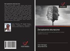 Zarządzanie oburęczne的封面