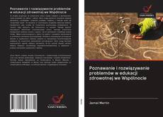 Bookcover of Poznawanie i rozwiązywanie problemów w edukacji zdrowotnej we Wspólnocie