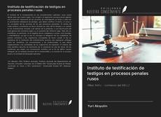 Instituto de testificación de testigos en procesos penales rusos kitap kapağı