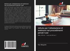 Bookcover of Istituto per l'attestazione di testimoni nei procedimenti penali russi
