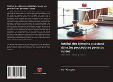Institut des témoins attestant dans les procédures pénales russes kitap kapağı