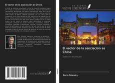Bookcover of El vector de la asociación es China