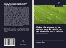 Couverture de Water als nieuws en de invloed van de media op het stedelijk waterbeheer