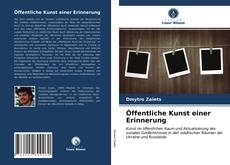 Bookcover of Öffentliche Kunst einer Erinnerung