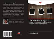 Couverture de Art public d'un rappel