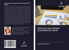 ASPECTEN VAN GROENE ECONOMISCHE GROEI的封面