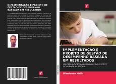 Buchcover von IMPLEMENTAÇÃO E PROJETO DE GESTÃO DE DESEMPENHO BASEADA EM RESULTADOS