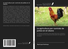 Portada del libro de La agricultura por contrato de pollos en el Líbano
