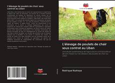 Bookcover of L'élevage de poulets de chair sous contrat au Liban