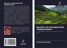 Reactie van klantgerichte rijstgenotypen的封面