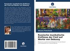 Russische musikalische Einflüsse der Fünf auf Werke von Debussy的封面