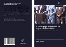 Bedrijfsgegevensbeheer en organisatieresultaten的封面