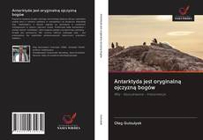 Antarktyda jest oryginalną ojczyzną bogów的封面